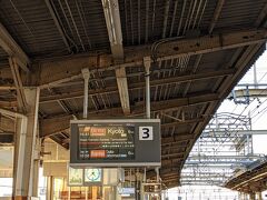 大和八木駅からは京都行きの観光特急しまかぜに乗車します。