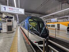 ほどなく京都駅に到着、乗り鉄旅終了です。