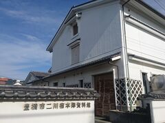 豊橋市二川宿本陣資料館を裏側から。