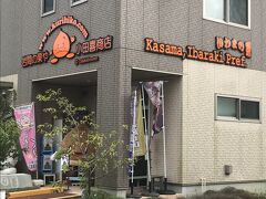 次は、小田喜商店さん
