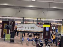 13:40
金沢駅へ到着！
さすがは加賀百万石、駅構内ところどころに金色の装飾があったり和柄が取り入れられていたりと豪華絢爛でした✧