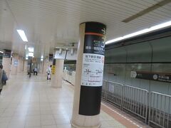 10月4日午後3時半過ぎ。
福岡市営地下鉄空港線　中洲川端駅。