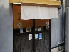 ランチはお客さまに紹介いただいた京ラーメンの名店に！

以前は祇園で夜中に3時間しか営業してなかったお店が、壬生（大宮）に昼間の2時間だけの営業で始められたそうです。
