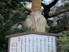 沖縄で初詣行くならどこがいいかと調べていたら、出雲大社の分社があることを知ったので行きました。地元の神社という感じで、地元の方がたくさん初詣に来てました