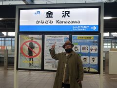 金沢駅には9:50に到着しました。
6年ぶりです。

あしたの白川郷行きのバスチケットを受け取ってホテルへ。