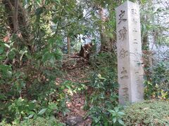 2021.11.19　金　AM10：12　蘆山寺内　東側に御土居石碑が有ります。
昔は京都が首都で京都に悪者が入ってこない様に擁壁の様に土で、上京区、中京区、下京区が囲われていました