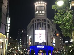 神南１丁目の交差点に建つ渋谷モディ
