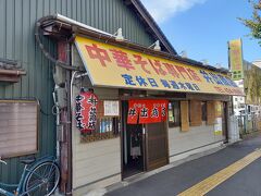 最後に井出商店です。JR和歌山駅の南側にあります。行った時は午後２時ごろでしたが満席でした。