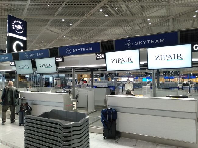 今回のバンコク行きはJALが作ったLCC、ZIP AIRです。<br />今までも色々なLCCに関わってきたJALですがZIP AIRはJAL純正のLCCで、しかも国際線専用との事です。成田空港のターミナルはJAL系なのでてっきり第2ターミナルか第３ターミナルかと思いきや第１ターミナルのしかも北とは！事前にちゃんと確認して良かったです。因みにこの日のこの時間帯に北を使っている航空会社はほとんどありませんでした。<br /><br />隔離１泊のみでタイ入国する為には色々と面倒な書類を揃えたり申請をしたりする必要があるのですが、チェックインカウンターで揉めている外国人が！<br />今日の乗客は19人との事でしたが18人になった様です。<br />コロナ禍での旅行は、チェックインカウンターで揉めている人を毎回の様に目にするのですが、大概は必要条件の詰めが甘いケースが多いのが原因の様です。PCR検査の種類が違うとか、書類が違うとか、印刷する様に書かれているのにして無いとか・・・つまらない事で揉めていますがこれがコロナ禍の海外旅行なのでしょう。