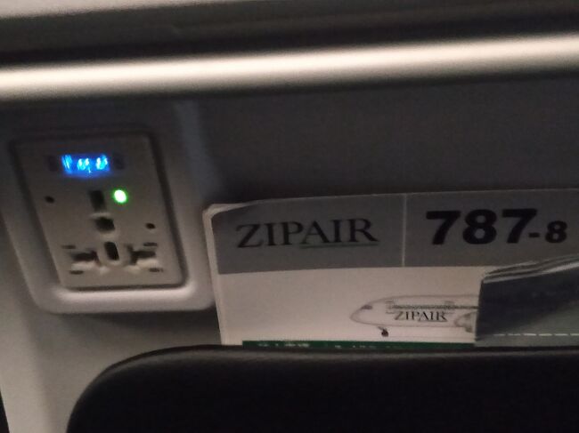 TVは無いのですが電源はあり、WIFIが無料で使えます。これは称賛に値しますね。<br />ただし、私のスマホが駄目なのかもしれませんがスピードはそれなりで動画などは見れませんでしたがWEB検索程度はできました。たった18人の乗客でこのスピードだと満席の場合はどうなんでしょう。<br />（WEBけ検索すると他の方は動画も見れたとのコメントがあったので私のスマホが駄目のかも）