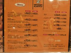 夕食は帯広のソウルフード、「インデアン」のカレー。
メニューを見て、安さにびっくり！
名古屋のスガキヤのような店なのね～