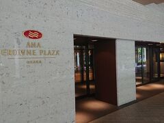 チェックアウト後はちゃんとベルボーイが居たので、『大阪の土地勘が全く無いので、阪急駅の一番分かりやすいところで下ろして。』と言ったらタクシーの運転手さんと色々と下ろす場所を検討してくれました。