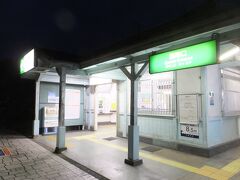 早川駅到着。１本道。２５分くらいかかりました。