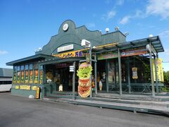 ラッキーピエロ 森町赤井川店