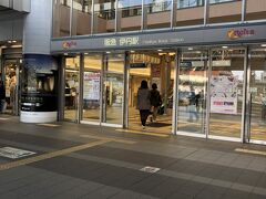 最近は出張で来る時も、阪急伊丹駅使う割合が減ってJR伊丹駅が増えたなぁ(^_^;)

そうは言っても、阪急電車に乗りたくなる(^_^)