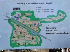 「埼玉県 花と緑の振興センター」

植木業者向けの指導・助言などを行う県の機関・施設ですが、一般の人の見学が可能です。
11月から12月にかけて、「東園」の舗装道路工事を行っているため、3割くらいしか見学できませんでした。