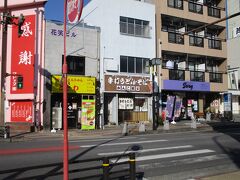東岡崎駅方面に向かい、昼食を取ります。

この近辺に人気の家系ラーメン店がありますが、約40人ほどの行列が出来ていましたので、諦めてこちらのそば屋さんにしました。
