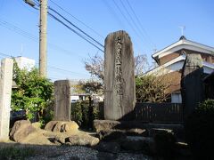 大久保氏一族発跡地 (上和田城跡）