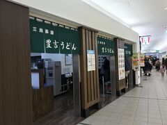 何かと便利なここ
立ち食い豊吉食堂
朝もやってるし
もちろん椅子ありで
軽く食べるならいい店