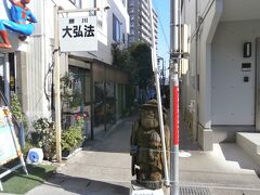  まずは勝川大弘法（崇彦寺）を訪れます。商店街からこちらの細い路地に入っていきます。