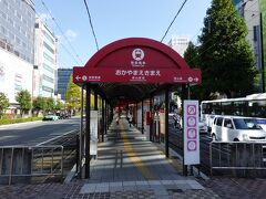 リムジンバスで岡山駅に到着です。これから小豆島に渡るのですが、その前に路面電車（岡山電軌鉄道・東山線）に乗ってみます。