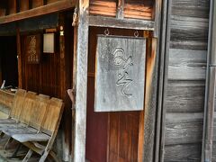 高木糀商店
https://www.takagikouji.com/

190年も続く糀屋の高木糀商店。