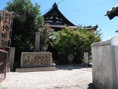 路地を抜けて、やってきたのは福禅寺。
