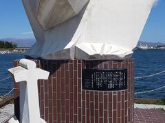 北島三郎記念館の直ぐそば、海沿いにはこのようなイカリとヒグマがモチーフのオブジェがありました。