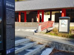 天平ろまん館