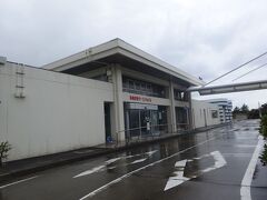 新島空港