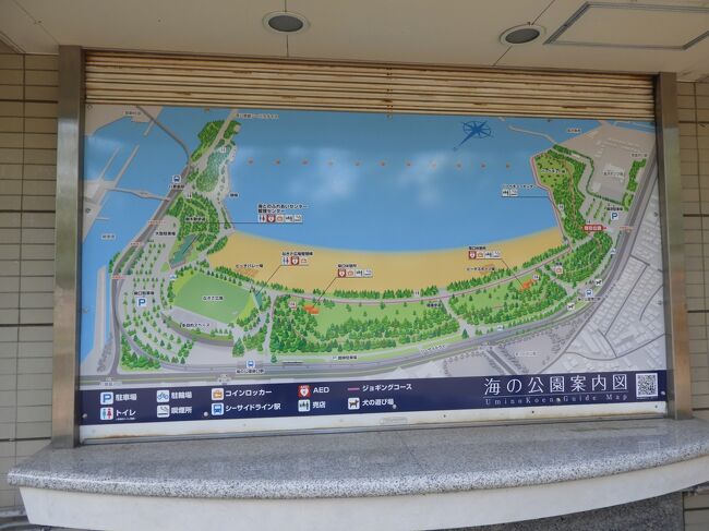 次に海の公園に向かいました。<br /><br />公園の入口には、ガイドマップがありました。　　　　　　　　　　　　　　　