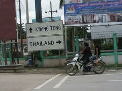 ミャンマー領内のタチレクの交通標識です。

バイクも右側通行です。