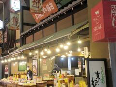 錦市場にある打田漬物にやってきました。京都の漬物が好きで、特に打田漬物が好物です。
