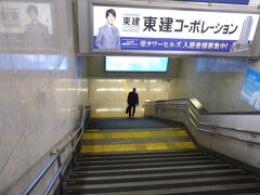 ９時半頃、名古屋駅に到着しました。