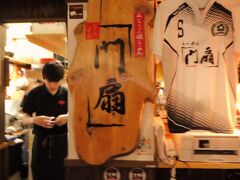 不思議な空間の中、魅力的で入りたいお店がたくさんありましたが、それらを横切り門扇に到着。