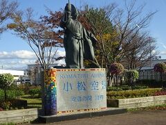 小松空港 (小松飛行場)