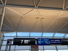 73 JTA45 中部→那覇
ついにセントレアのグランドスタッフさんに顔を認知されるようになりました。