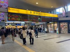 岡山駅に戻ってきました。