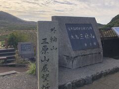 またバイクを走らせ、三原山山頂口到着。

今回の旅の目的は三原山トレッキングでしたので、ここから火口まで向かいます。