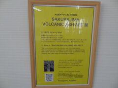 16:02
桜島フェリーターミナルの催事フロアで、火山灰アーティスト KYOCOさんの展示会"SAKURAJIMA VOLCANIC ASH ART展"が行われていました。

見学していきましょう。