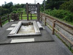 城ケ崎海岸駅
「ぽっぽの湯」と名前が付けられていますががお湯が張られていません。

クチコミの写真は「ぽっぽの湯」ですが城ケ崎温泉の名も抽象的で地図の場所とは全く違っています。
地図の場所に城ケ崎温泉が存在するかもしれませんが住所も具体的ではありません。
「ぽっぽの湯」については城ヶ崎海岸駅のクチコミに投稿されています。