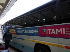 リムジンバスで新大阪へ、JRで帰宅、バスは満席