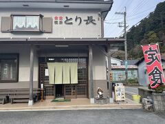 ランチはとり長にしました。登山客やバイク乗りのひとたちも食べていて人気でした。