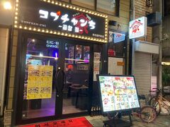 大阪で本格的なコプチャンが食べられるコプチャンちが
新店舗をオープンしたってことで、行ってみることにしました。