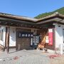 湯村温泉郷 杖温泉と吉田のうどん。