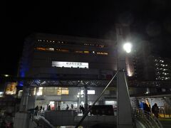 20:58
横須賀中央駅に着きました。

以上を持ちまして「奄美沖縄惜別フェリー旅」は終了です。
旅の支出は、60,567円でした。

拙い旅行記をご覧下さいまして、誠にありがとうございました。

次作は「下田航路の事務長引退〈惜別〉伊豆旅」です。

- 完 -