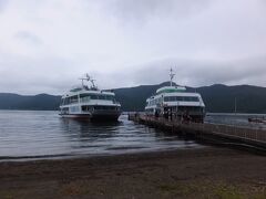 桟橋に船がやってきました。
コロナ以来、箱根園と湖尻の間は運休中だったのですが、この１０月から週末のみ運行再開。でも特別ダイヤで湖尻と箱根園の間は折り返し運行になってました。