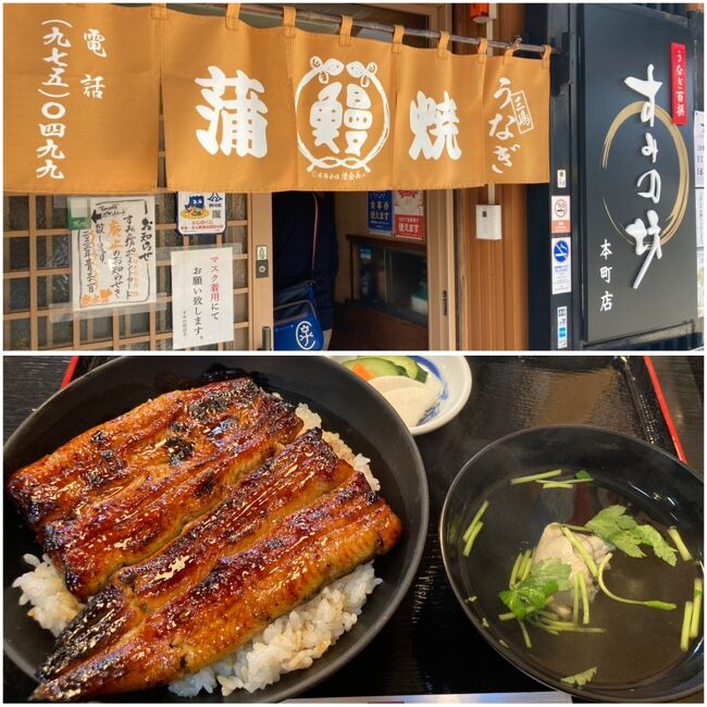 井上靖 『夏草冬濤』 ゆかりの地を歩く 【三島・沼津】 ~娘さんの講演会含む~ 《井上文学散歩・後編》