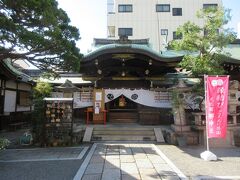 京都駅へのバス停を探していて見つけた梛神社。
四条通と坊城通が交わる交差点角に建つ神社です。説明板によると、869年、疫病が流行った際に神霊を勧請し鎮疫祭を行い、その時の神輿を梛の中に祀ったことが神社の始まりという神社です。その後、神霊を八坂神社に送ったことから祇園祭が始まったことで、元祇園社と呼ばれているそうです。隣には梛神社同様、厄除けの神を祀る隼神社が建っています。隣り合う二つの神社は境内も狭く大きくはありませんが、歴史も古く由緒ある神社であることを知りました。何気なく建つ神社でも、歴史と由緒あることに京都らしさが感じられました。
