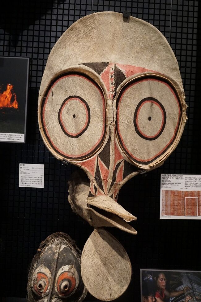 ニューギニアの民芸品(精霊の仮面 退かさ